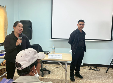 จัดโครงการสหกรณ์ รัฐ คนละครึ่ง พึ่งพิงกัน (The Strong Co-op ... พารามิเตอร์รูปภาพ 25